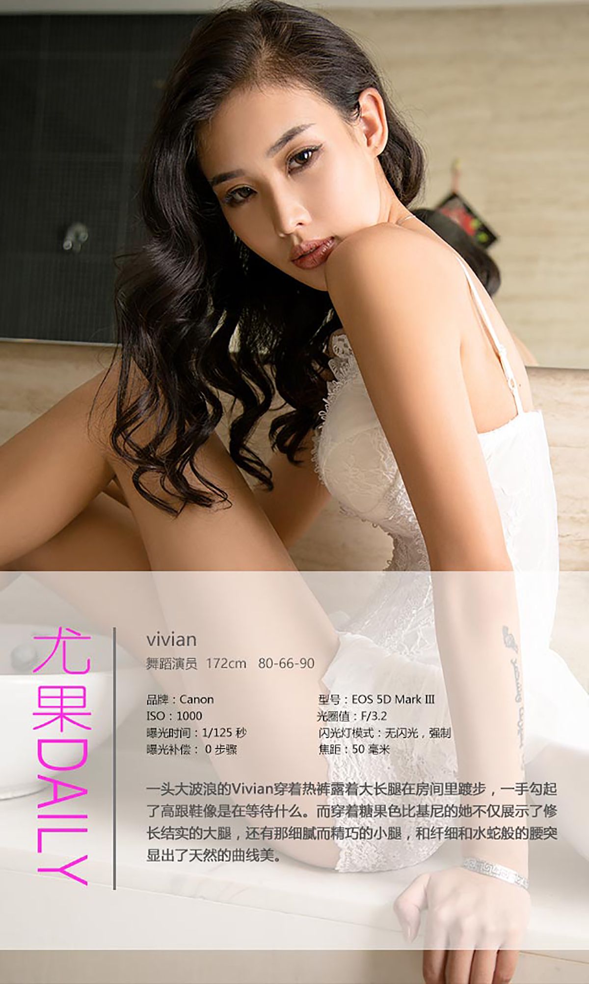  Vivian [爱尤物Ugirls] No.415